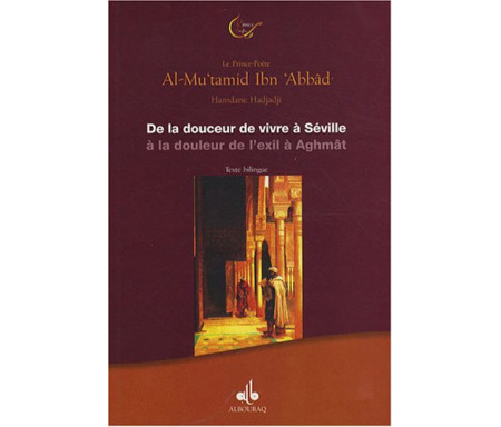 De la douceur de vivre à Séville à la douleur de l'exil à Aghmât