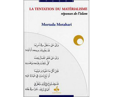 La tentation du matérialisme : réponses de l'islam