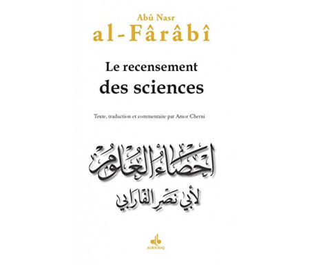 Recensement des sciences (Le)