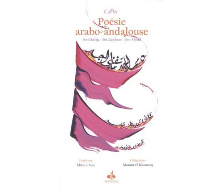 Poésie Arabo-Andalouse