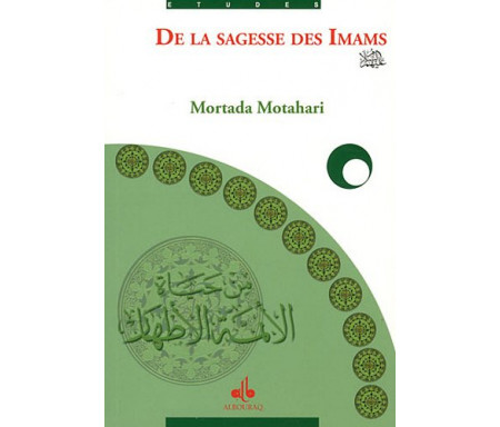 De la sagesse des Imams