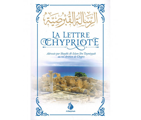La Lettre Chypriote de Shyakh Al-Islam Ibn Taymiyyah