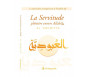 La Servitude plénière envers Allah (Al-Ubudiyya)