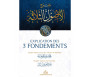 Explications des 3 Fondements - Shaykh Ibn Bâz