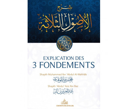 Explications des 3 Fondements - Shaykh Ibn Bâz