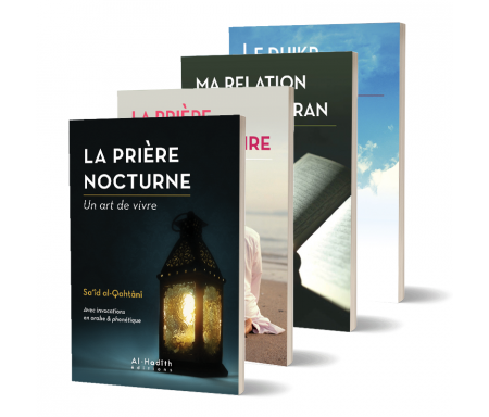 Pack de 4 Livres sur Ma Relation avec Allah : La prière nocturne / La prière surérogatoire / Ma relation avec le Coran / Le Dhikr dans ma vie