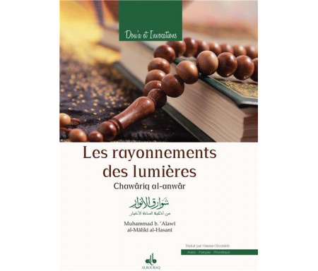 Les Rayonnements des lumières - Chawâriq al-anwâr (Arabe - Français - Phonétique)