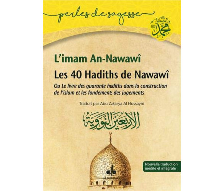 Les 40 Hadiths de Nawawi - Ou le Livre des Quarante Hadiths dans la Construction de l'Islam et les Fondements des jugements