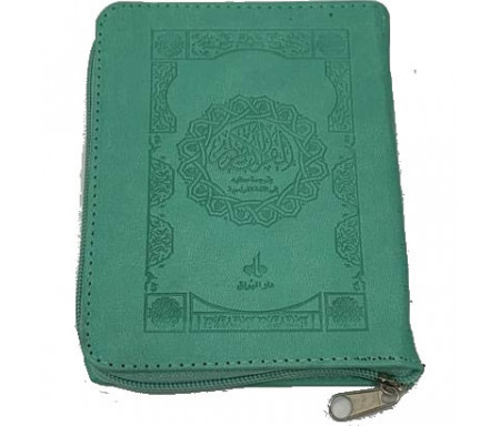 Saint Coran Français Pochette (11x15 Cm) - Couverture Turquoise