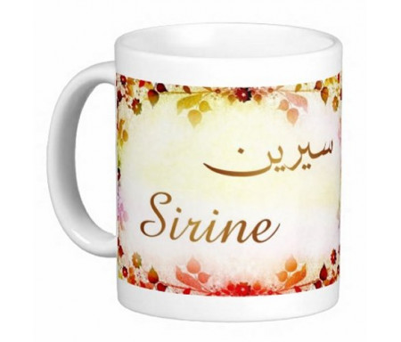 Mug prénom arabe féminin "Sirine" - سيرين 