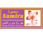  Parfum concentré sans alcool Musc d'Or "Samira" (3 ml) - Pour femmes