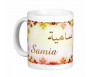 Mug prénom arabe féminin "Samia" - سامية