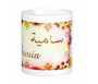 Mug prénom arabe féminin "Samia" - سامية