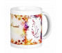 Mug prénom arabe féminin "Samia" - سامية