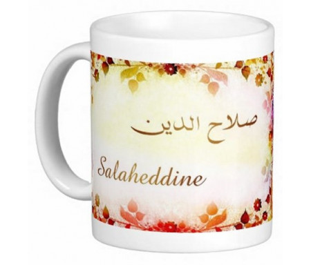 Mug prénom arabe masculin "Salaheddine" - صلاح الدين