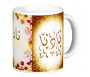 Mug prénom arabe féminin "Nadia" - ناديا