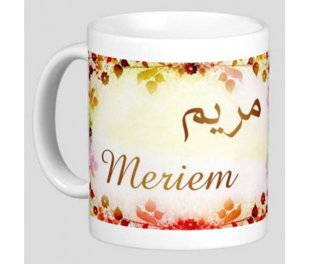 Mug prénom arabe féminin "Meriem" - مريم 