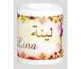 Mug prénom franco-arabe féminin "Lina" - لينة 