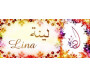 Mug prénom franco-arabe féminin "Lina" - لينة 