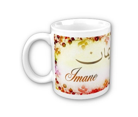 Mug prénom arabe féminin "Imane" - إيمان