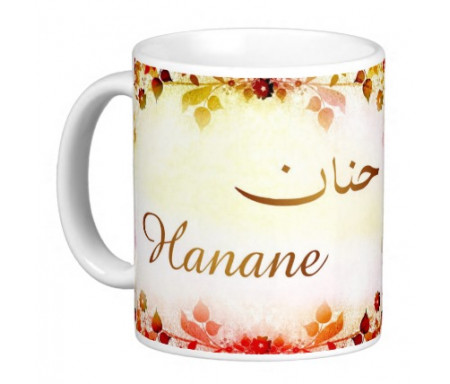 Mug prénom arabe féminin "Hanane" - حنان