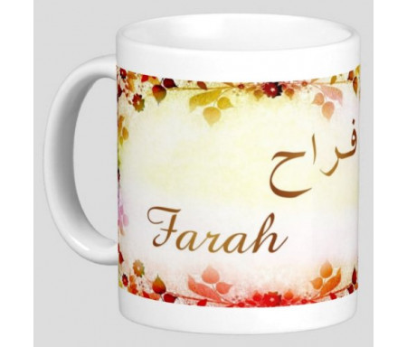 Mug prénom arabe féminin "Farah" - فراح