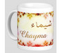 Mug prénom arabe féminin "Chayma" - شيماء
