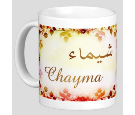 Mug prénom arabe féminin "Chayma" - شيماء