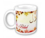 Mug prénom arabe masculin "Bilal" - بلال