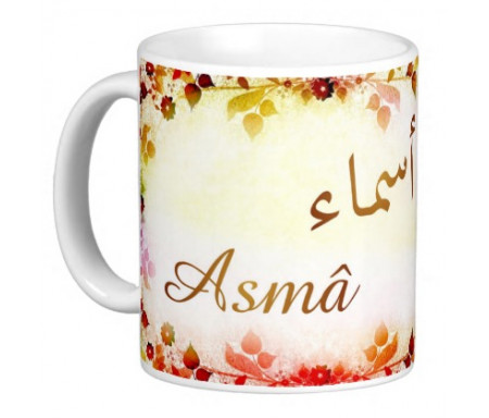 Mug prénom arabe féminin "Asmâ" -أسماء 