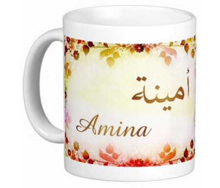 Mug prénom arabe féminin "Amina" - أمينة