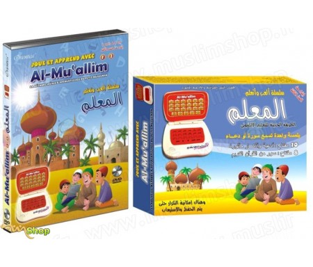Pack Ordinateur Al-Mu'allim 1 + DVD Al-Muallim