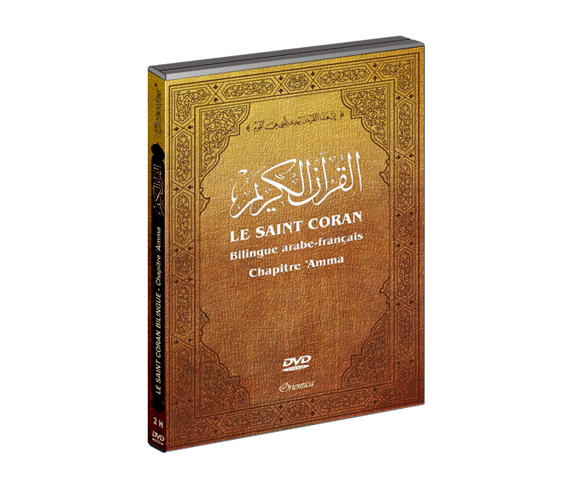 Pack : Mon Grand Imagier dictionnaire Bilingue (arabe-français) + DVD Mon  Imagier bilingue