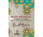 Traité des actes cultuels selon l'école Shâfi'ite / Matn Abî Shujâ' Al-Ghâya wa At-Taqrîb