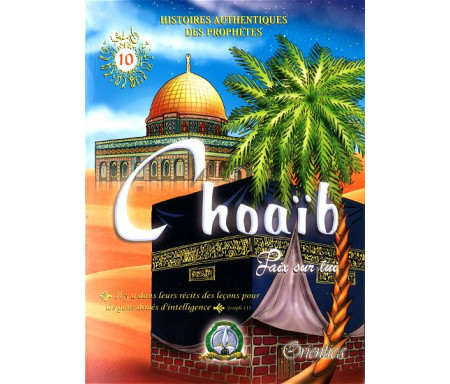 Histoires authentiques des prophètes N°10 : Choaïb