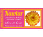 Parfum concentré sans alcool Musc d'Or "Kawtar" (3 ml) - Pour femmes