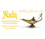 Parfum Musc d'Or "Aladin" - 3ml - Bouteille-Lampe merveilleuse d'Aladin dorée avec fleurs et arabesques