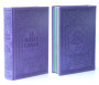 Pack Cadeau Mauve / Violet pour femme musulmane : Le Noble Coran Rainbow (français / arabe) - Livres 20 conseils - La Citadelle - Bougie parfumée - Tapis luxe