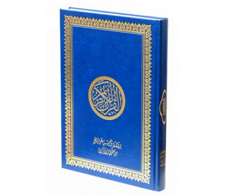 Coran spécial mosquée - Lecture warch - Couverture bleu dorée rigide - 17 x 24 cm 