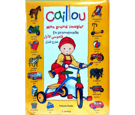 Caillou Mon grand imagier - En promenade - قاموسي الأول خارج المنزل