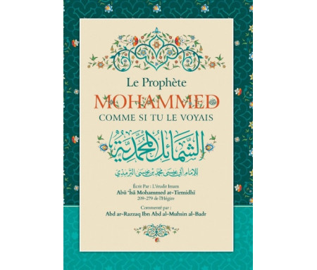 Le Prophète Mohammed comme si tu le voyais - الشمائل المحمدية