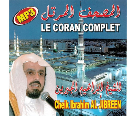Le Saint Coran Complet par Cheikh Ibrahim Al-Jibreenالمصحف المرتل للشيخ إبراهيم الجبرين