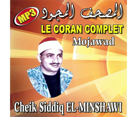 Le Saint Coran Complet ( Mojawad ) par Cheikh Mohammed Siddik Alminshâwy CD MP3(المصحف المجود)