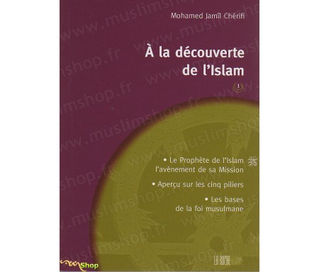 A la découverte de l'Islam - Volume 1