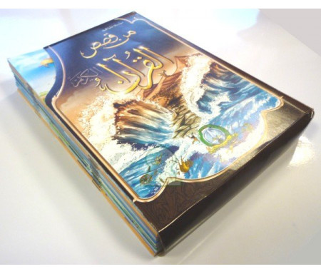 Les Histoires du Noble Coran (Pack de 18 livres - Version arabe) - قصص من القرأن الكريم