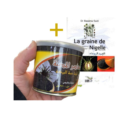 Pack Nigelle Premium Habba Sawda : Huile de Nigelle Habbachiya et Livre "La graine de Nigelle"