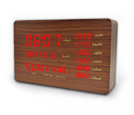 Horloge avec Azhan appel à la prière en Bois et Haut-parleur Bluetooth Coran sans fil Température (Quran Speaker) - SQ-600