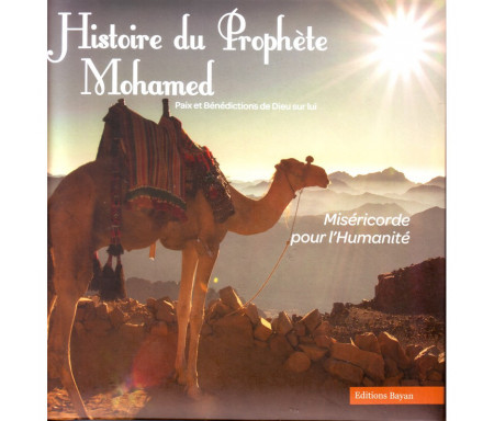 Histoire du prophète Mohamed ﷺ selon le Nectar Cacheté (Rahik El Makhtoum) de Cheikh Safi ar-rahman al-Moubarakfawri