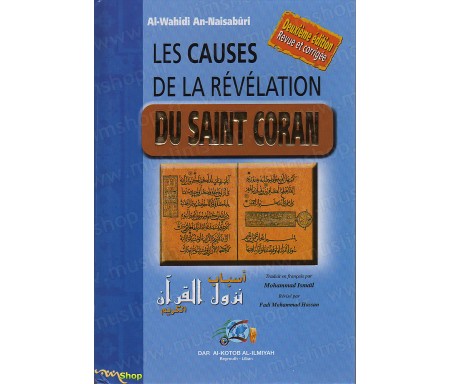 Les Causes de la Révélation du Saint Coran