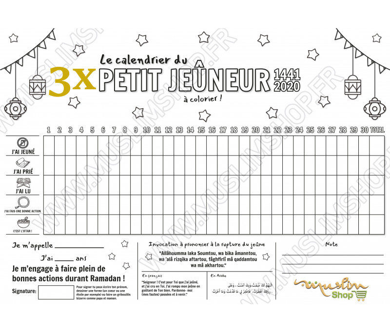 Mes premiers mots (avec un feutre effaçable), JEUNESSE, ACTIVITÉS - JEUX -  COLORIAGES - Maxilivres